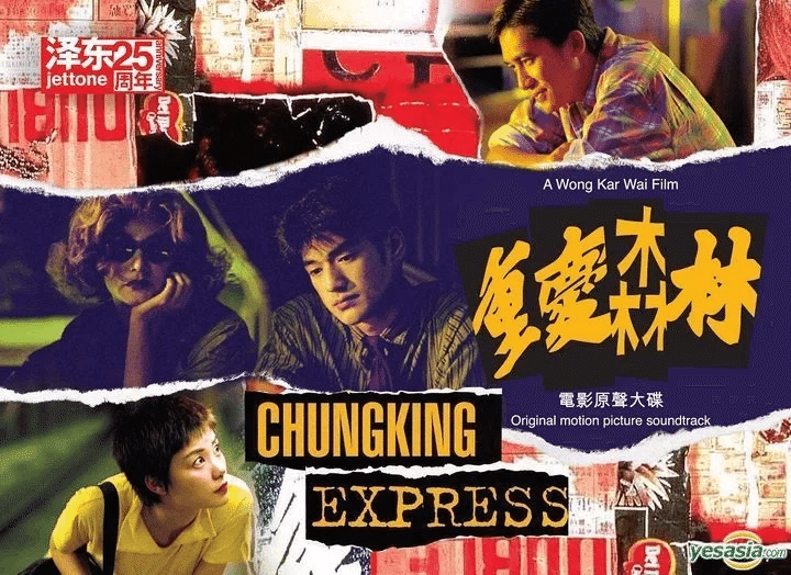 恋する惑星('94香港) 恋する惑星 | 内容・スタッフ・キャスト・配信・作品情報 - 映画