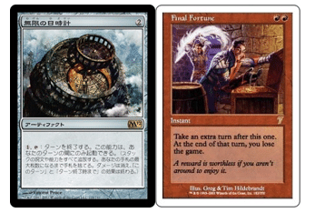 mtg ff m r セット　ビビ　等 mtg ff m r セット ビビ 等 MTG Final Fantasy Starter Kit