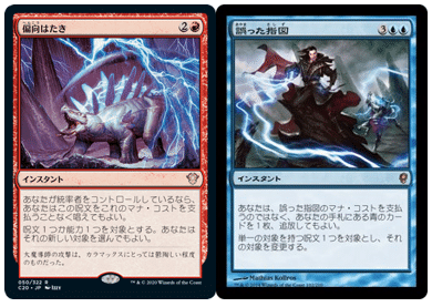 マジックザギャザリング　ビビ BIGWEB | MTG】日本最大級の激安カードゲーム通販専門店