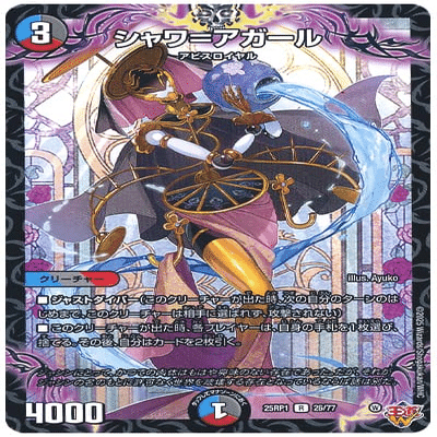 新弾デッキを考えよう:クローシスアビス｜富山大学TCG研究会