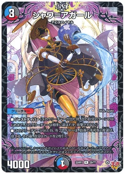 新弾デッキを考えよう:クローシスアビス|富山大学TCG研究会 新弾デッキを考えよう:クローシスアビス|富山大学TCG研究会