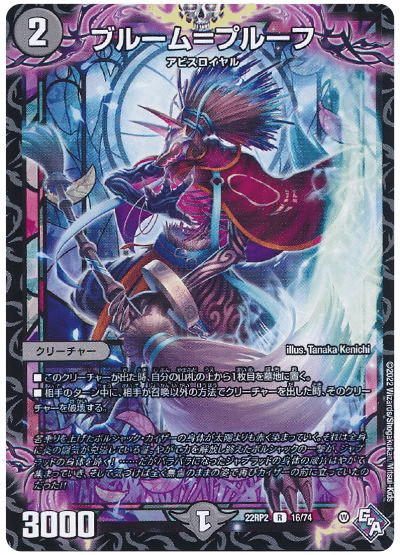 新弾デッキを考えよう:クローシスアビス｜富山大学TCG研究会