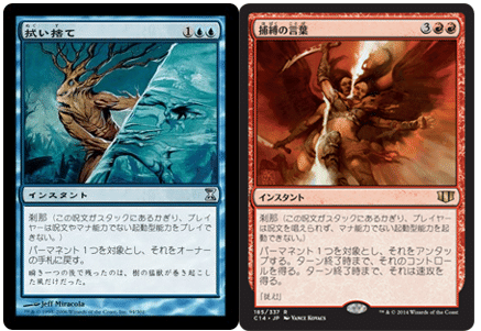 マジックザギャザリング　ビビ ff mtg マジックザギャザリング ちびキャラシール ビビ