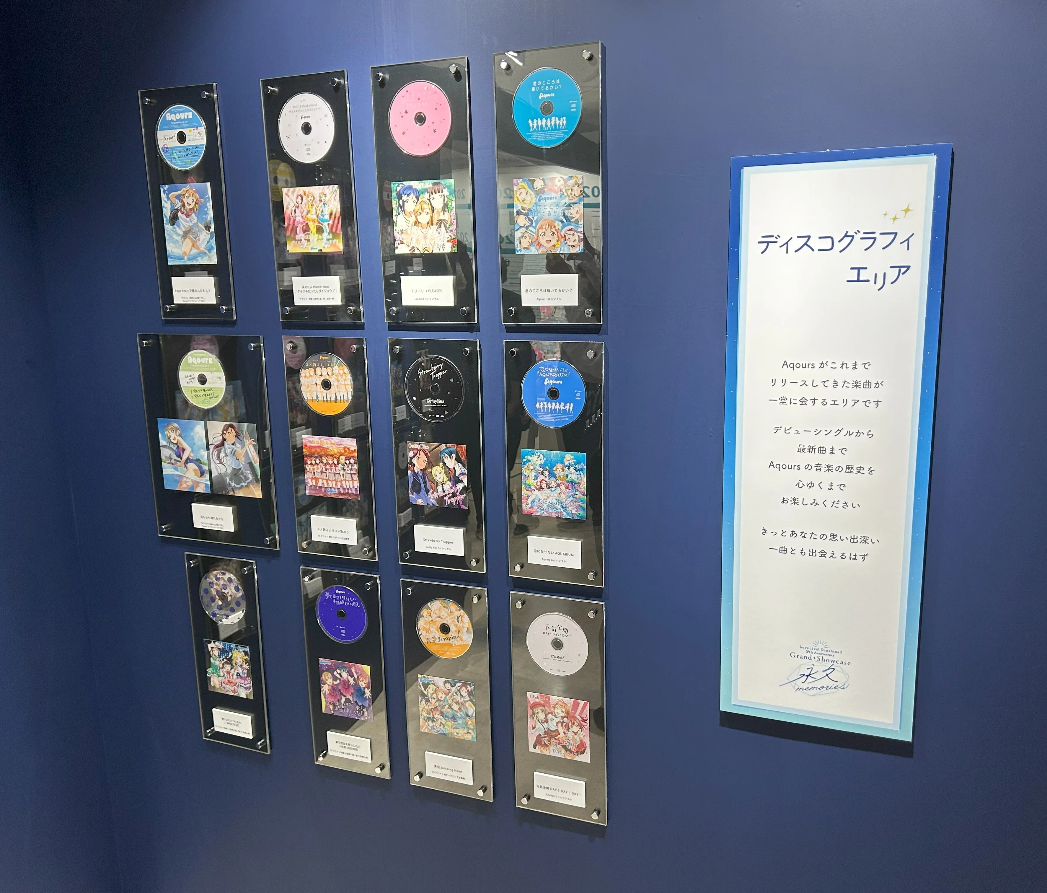 9年間の思い出に感謝を！Aqours9周年展示会「永久memories」に行っ
