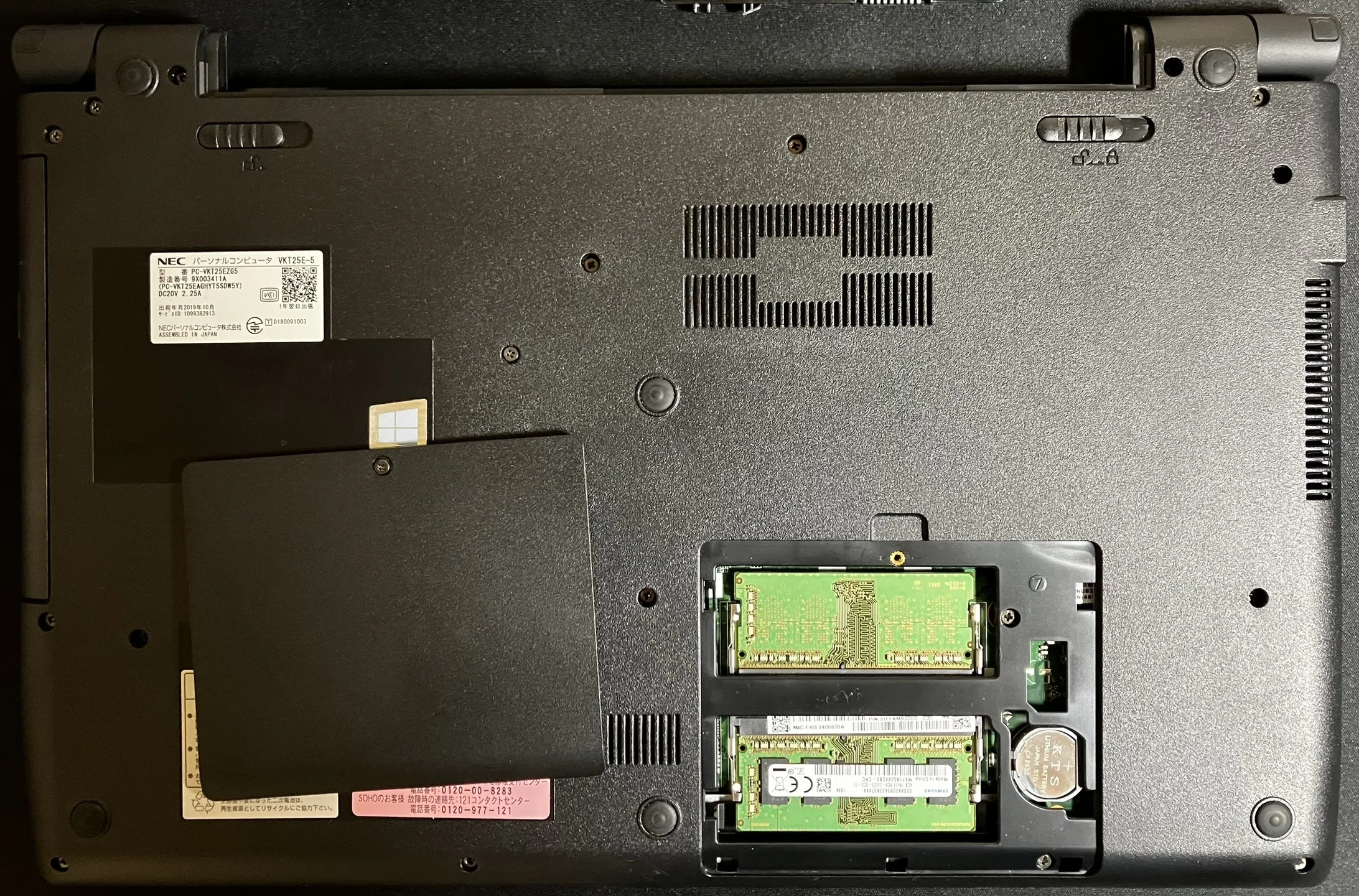 中古PC再生作業備忘録】「VersaPro VE-5（VKT25/E-5）編｜TeraMAX