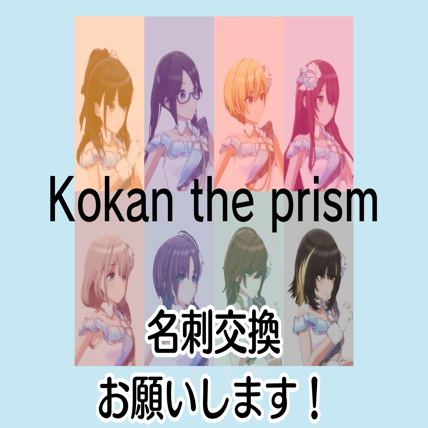 バズロ 一紗 ジョイサンコラボ 当たり 名刺 バズロ 一紗 ジョイサンコラボ 当たり 名刺 特典第1弾商品購入ページ