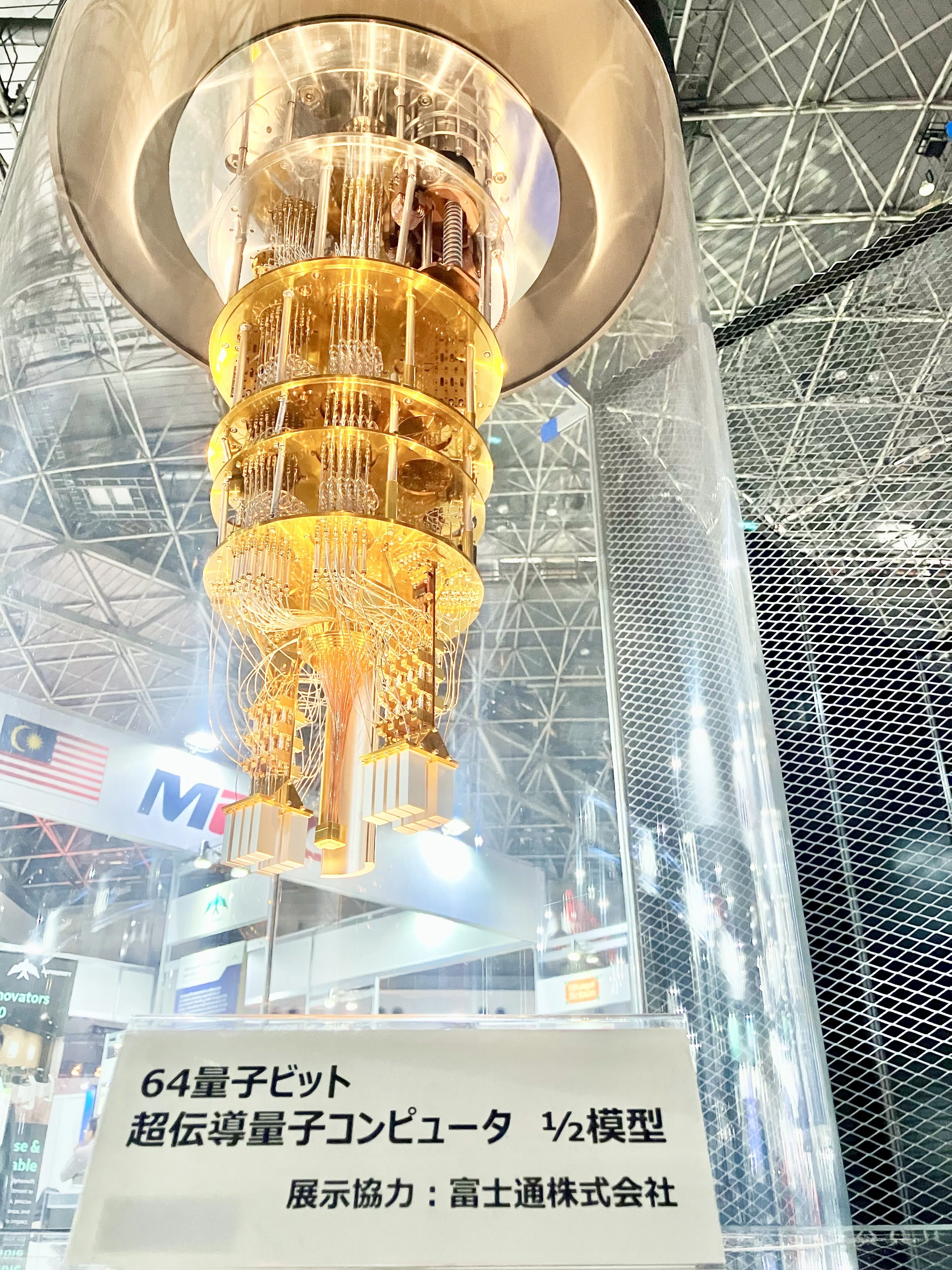 富士通、オープンイノベーション2.0で未来を共創。アジア最大級の