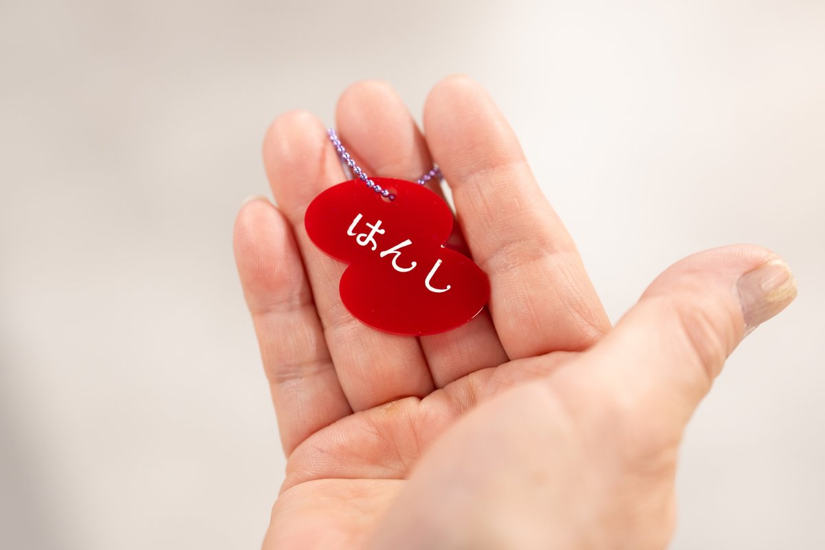 広島工業大学 Fab Lab