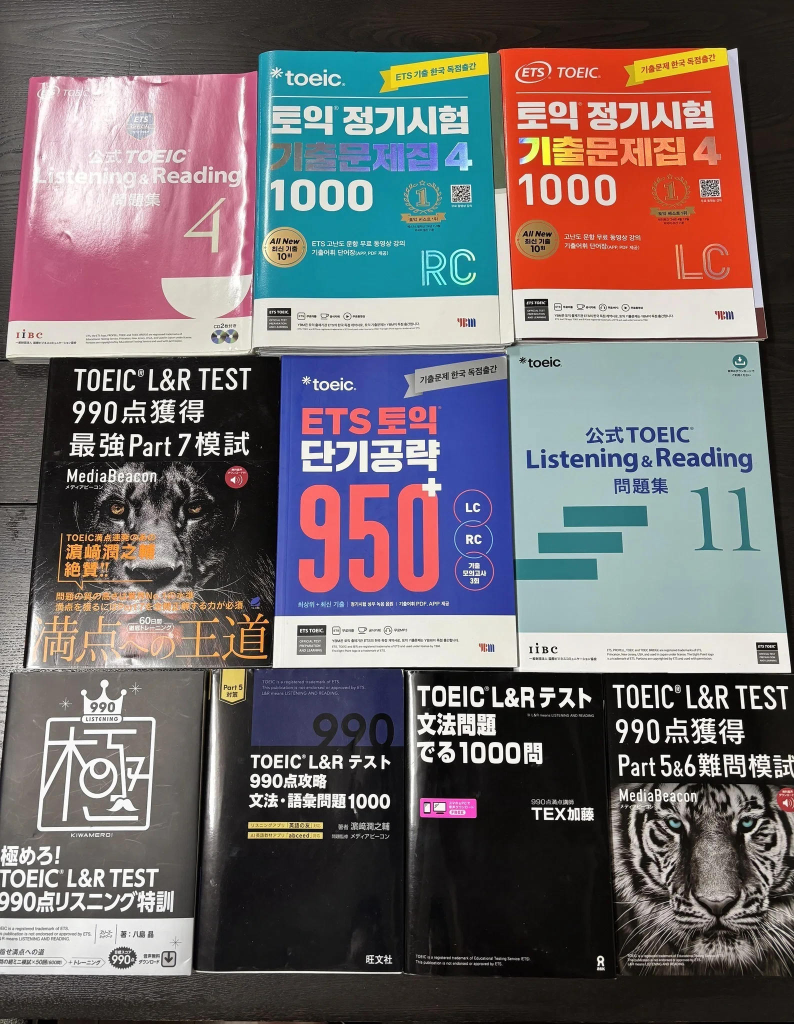 【中古】 TOEICここが狙われる！最重要ポイント（上） TOEIC初学者から990点までの勉強ロードマップ【2023年版】 - YouTube