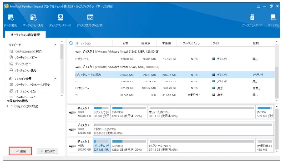 HPノートパソコンのSSDをアップグレード・換装するガイドについて