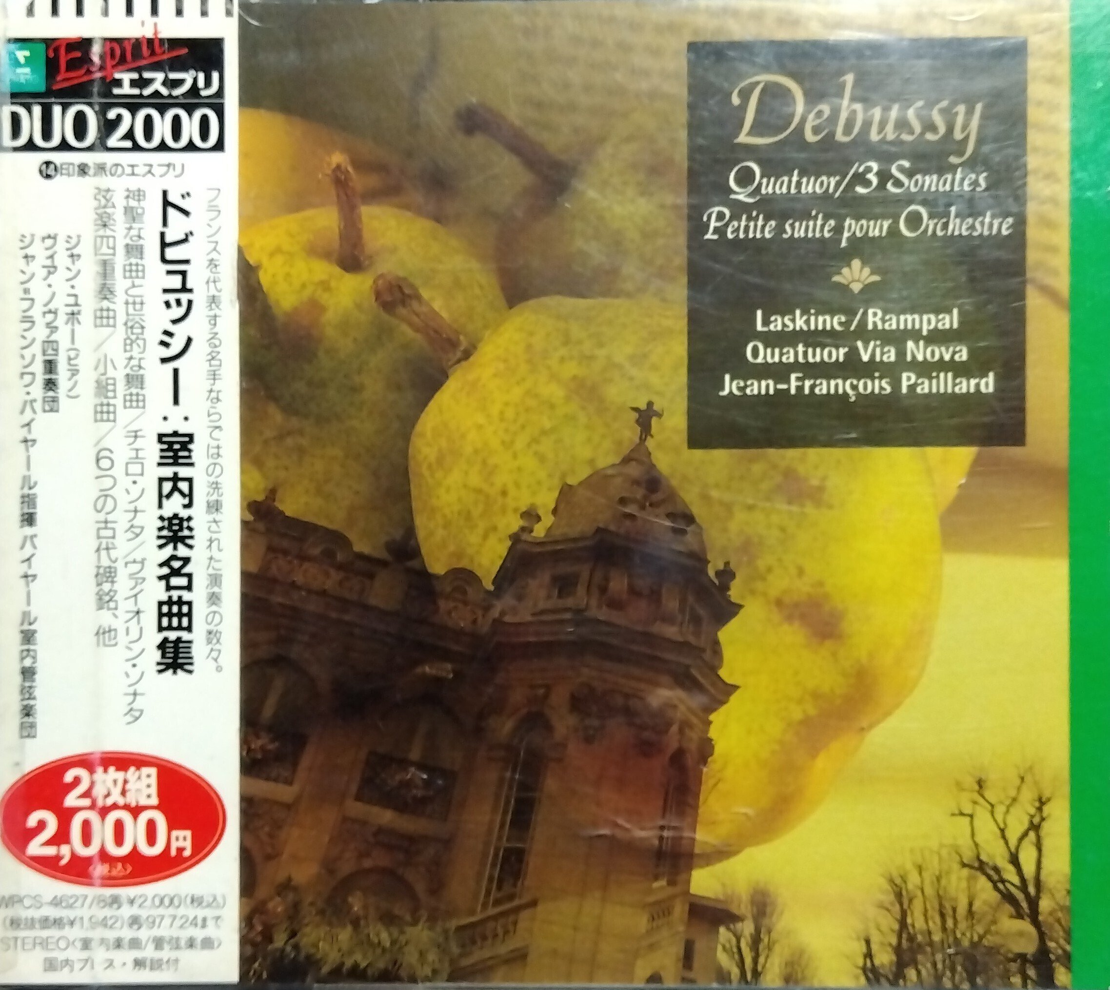 印象派の美》〜ドビュッシー:室内楽名曲集｜山形のまぁちゃん