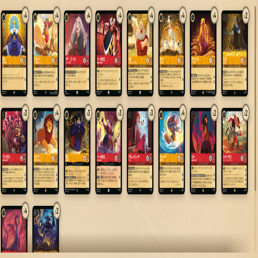 ロルカナ 3弾デッキ紹介｜和葉＠