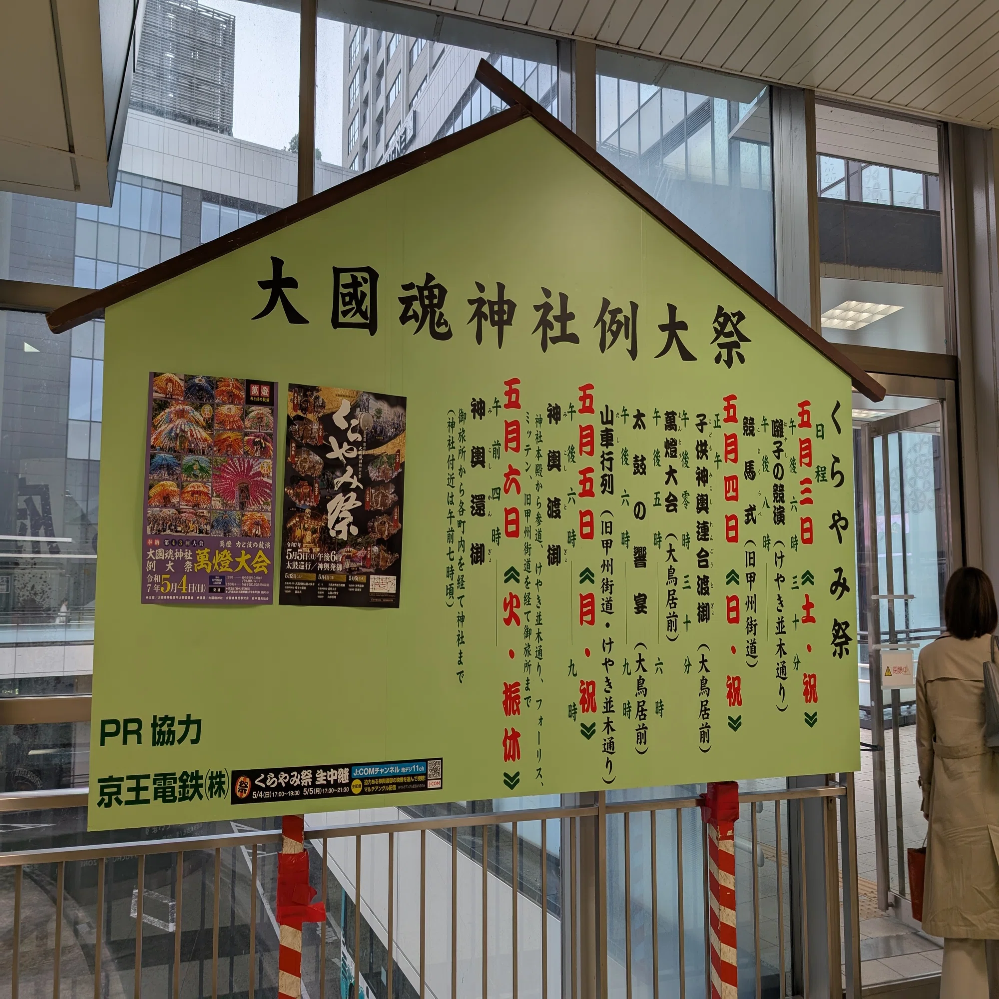 祭」は、「待つ理」。くらやみ祭で待ち続け、自分を少し取り戻した話 