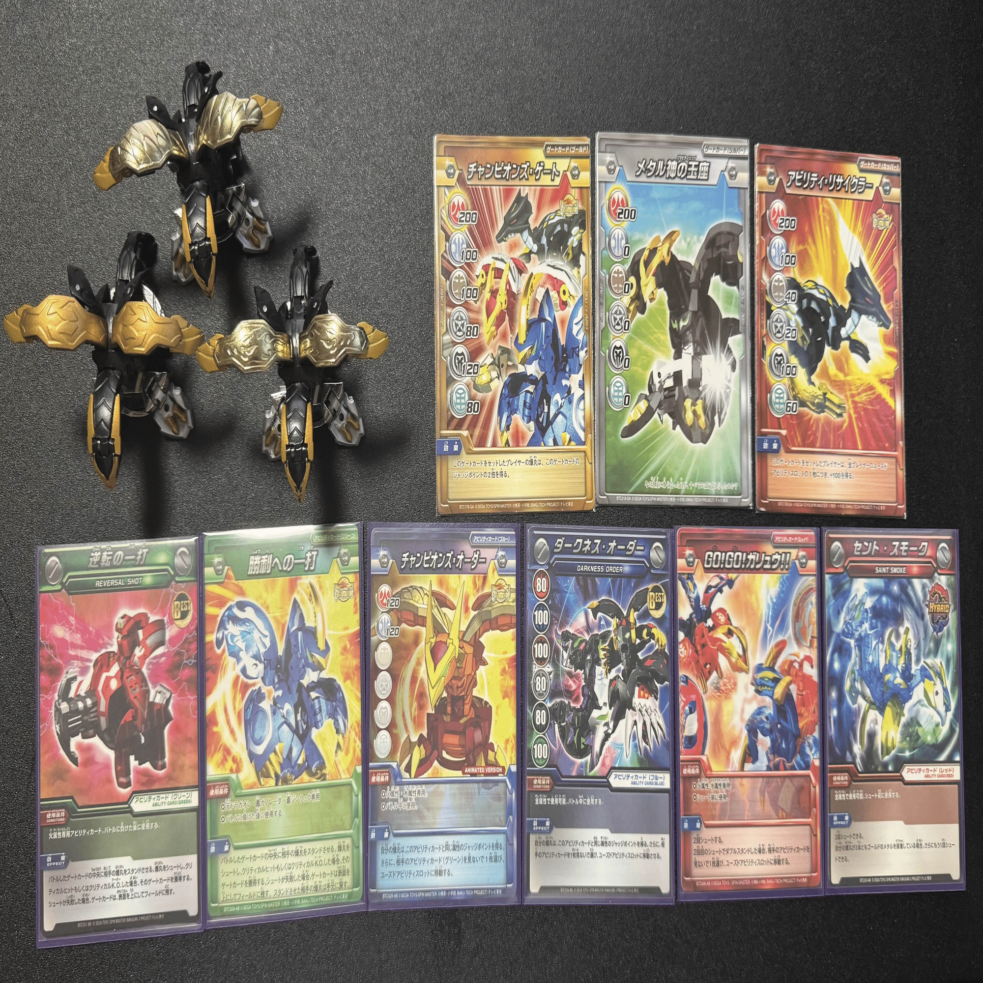 復活！伝説の虎杯!!!』に参加してきました。｜emol