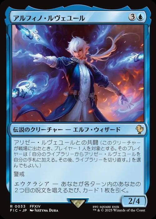 MTG タタル・タル/Tataru Taru 拡張アート Foil 日本語 - メルカリ