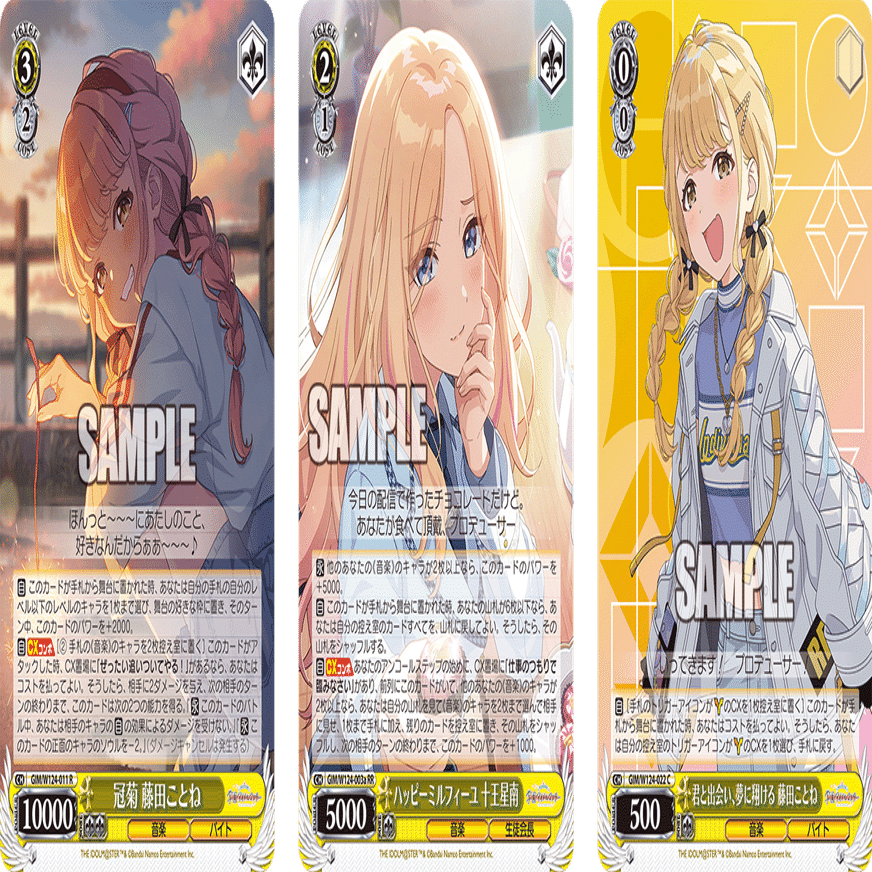 学マスでデッキになりそう組み合わせ7選【雑記】｜しむ