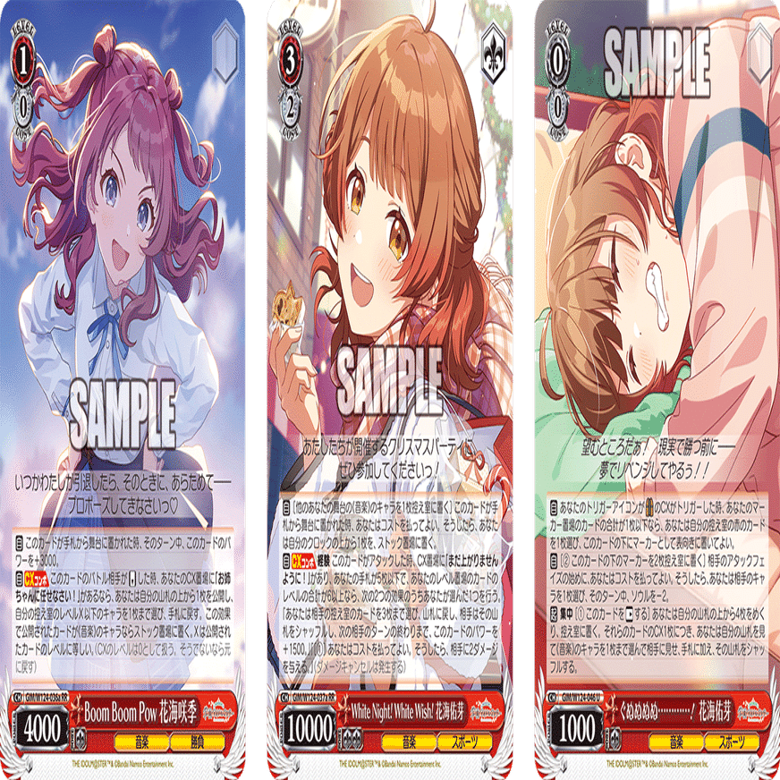 学マスでデッキになりそう組み合わせ7選【雑記】｜しむ