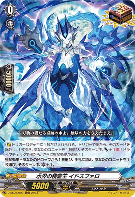 ヴァンガード　ユースベルク　ユース　FR ライドライン　G0〜G2 3枚セット ヴァンガード ユースベルク ユース FR ライドライン G0〜G2 3枚