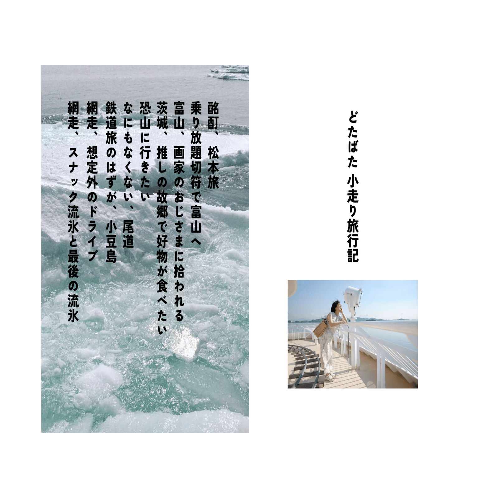 文学フリマ東京40ありがとうございました！制作内容&売れた数&買った本