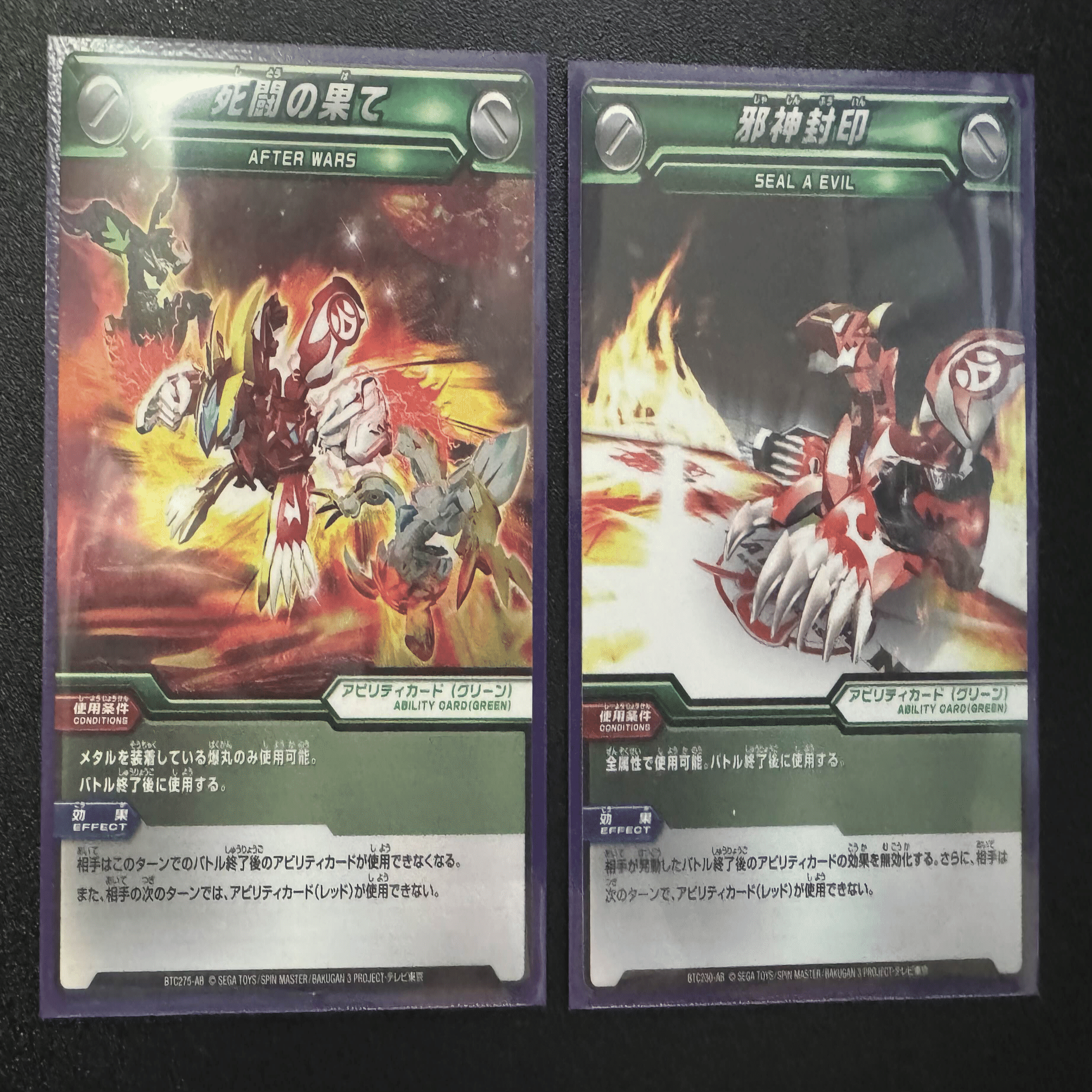 復活！伝説の虎杯!!!』に参加してきました。｜emol