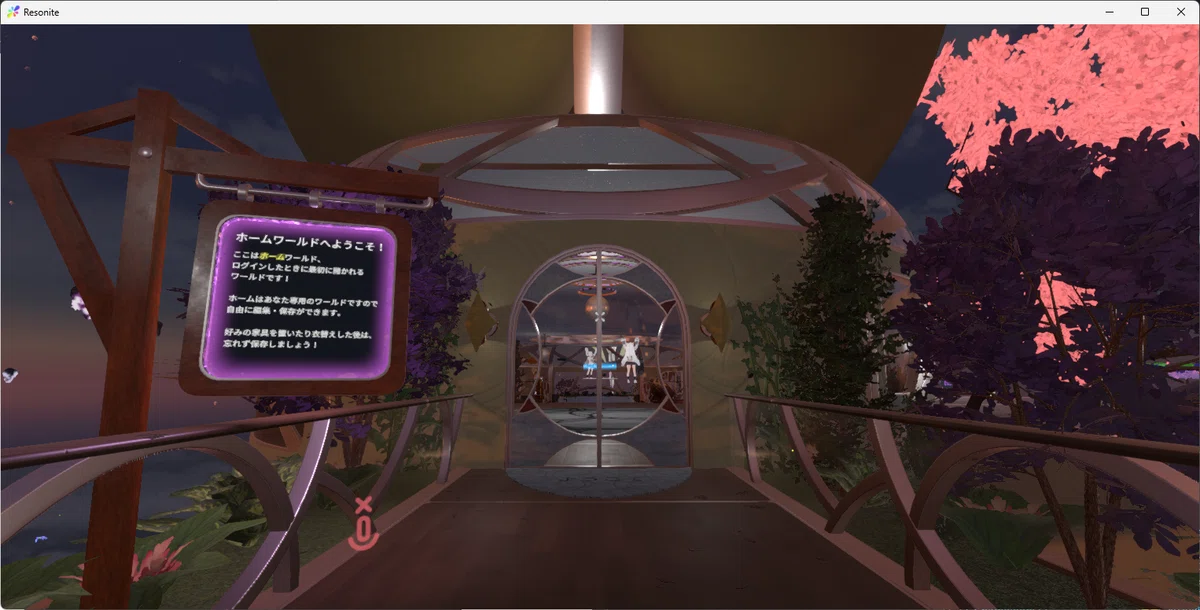 ModularAvatar Resonite対応(v0.0.18)｜Alca Cat