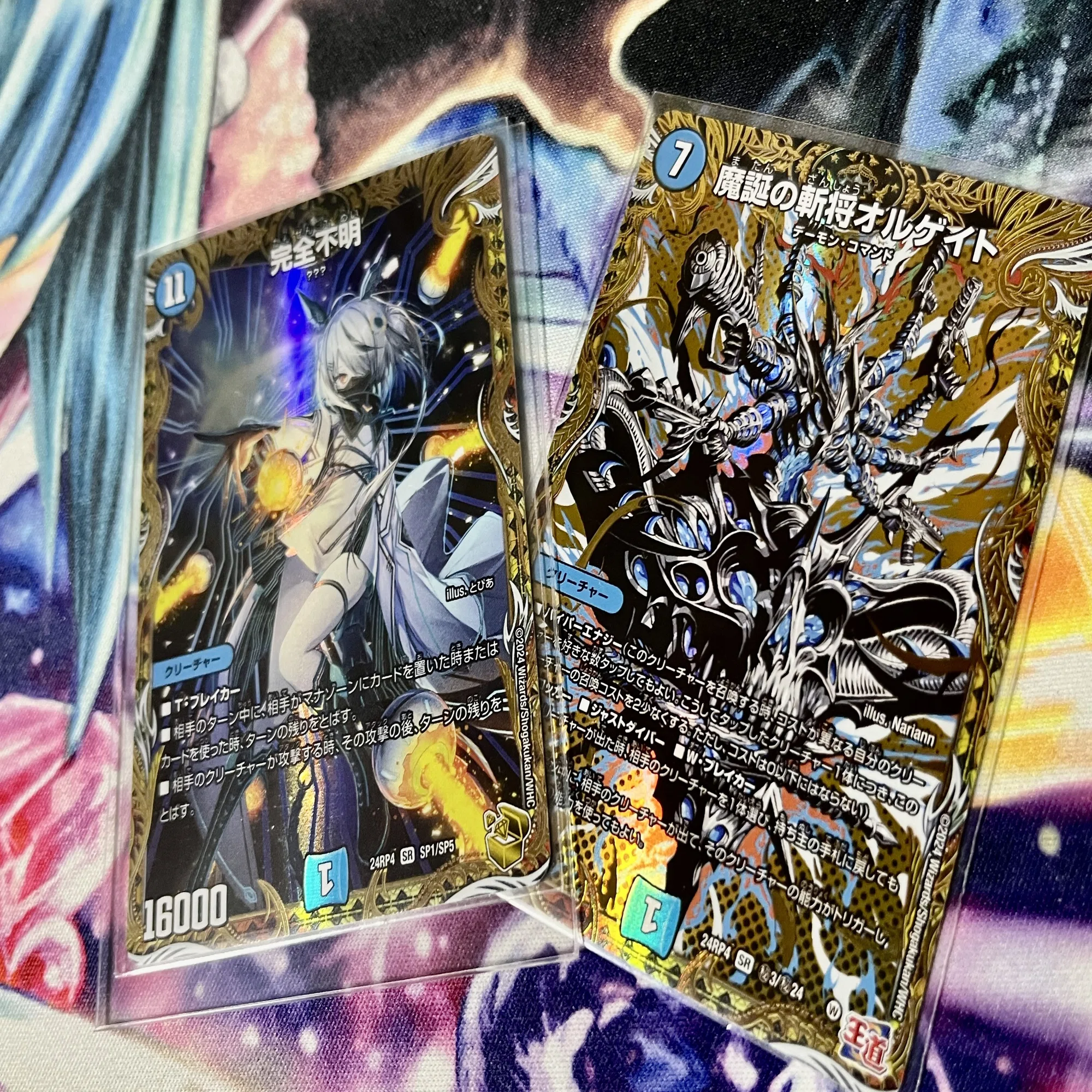 デュエルマスターズ】金トレジャー『完全不明』が公開 王道篇第4弾 