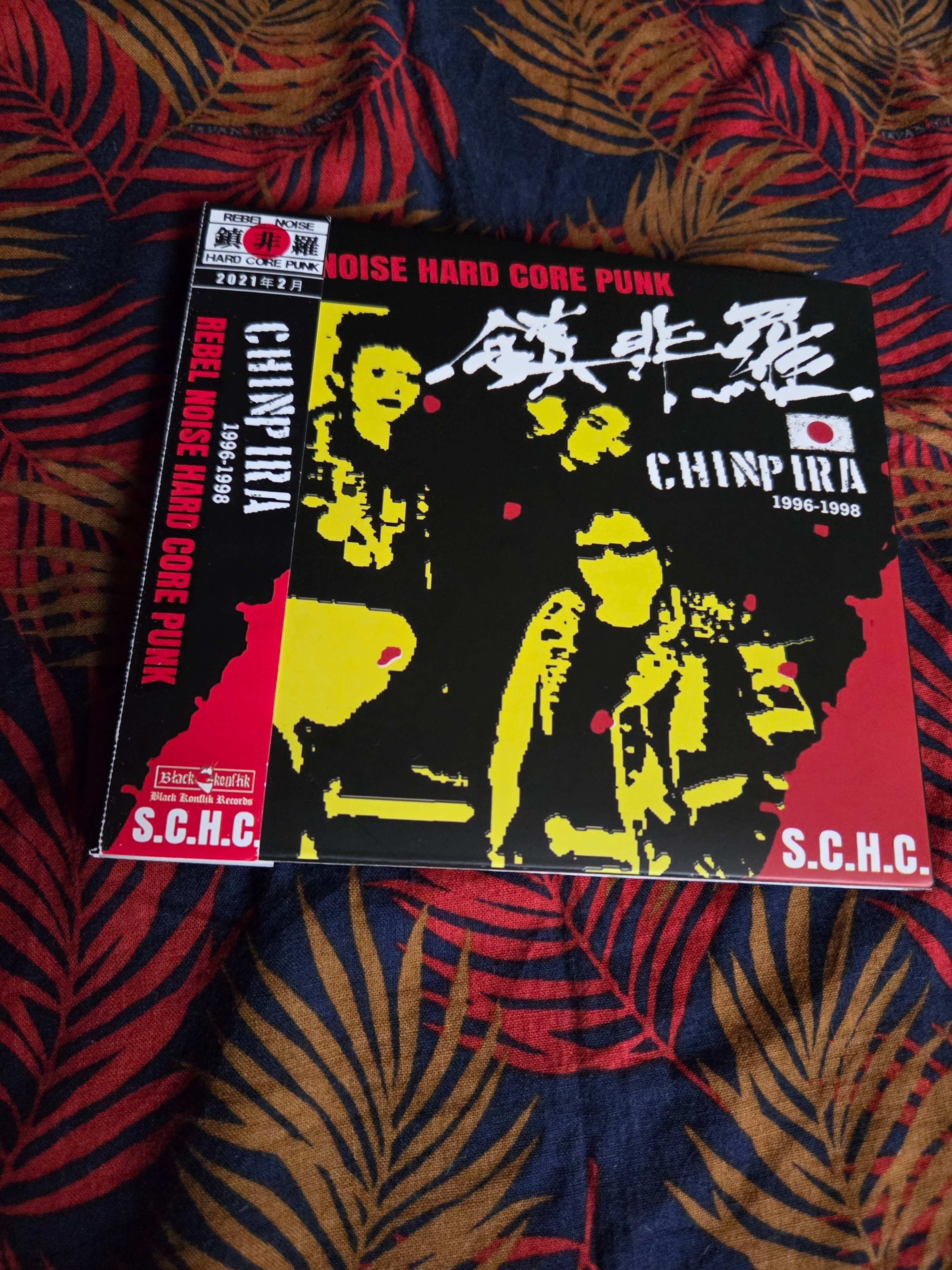 Thrash Til Death ジャパニーズハードコア コンピ名盤