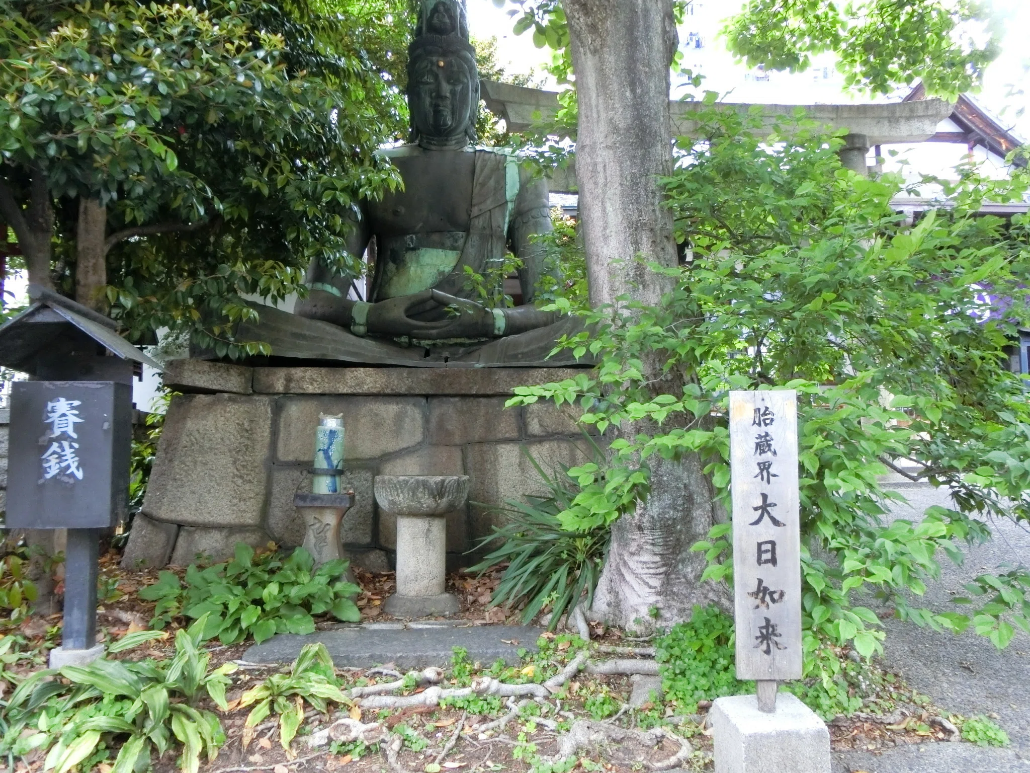 美仏は平安定朝様だが玉眼「七寺(稲園山 正覚院 長福寺)」戦火で阿弥陀