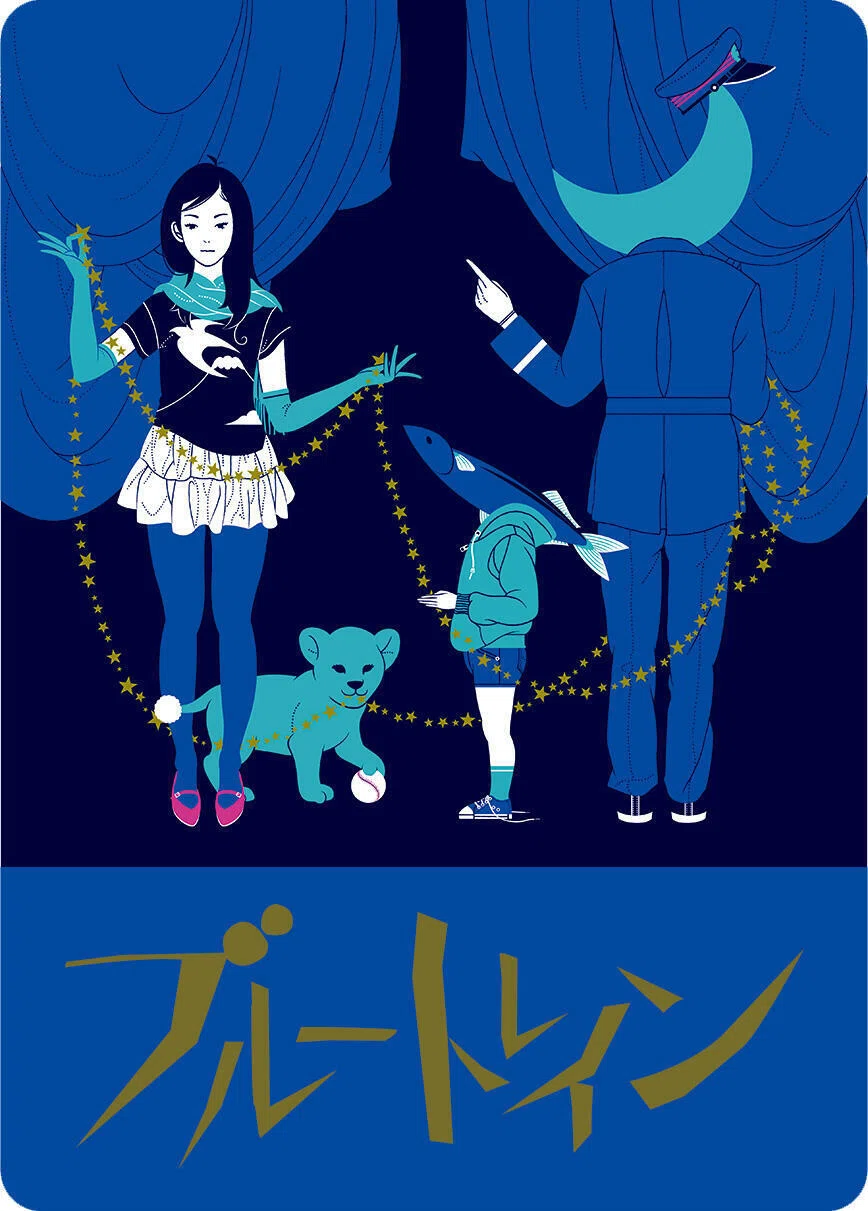 好きなイラストレーターさん｜並河泰平