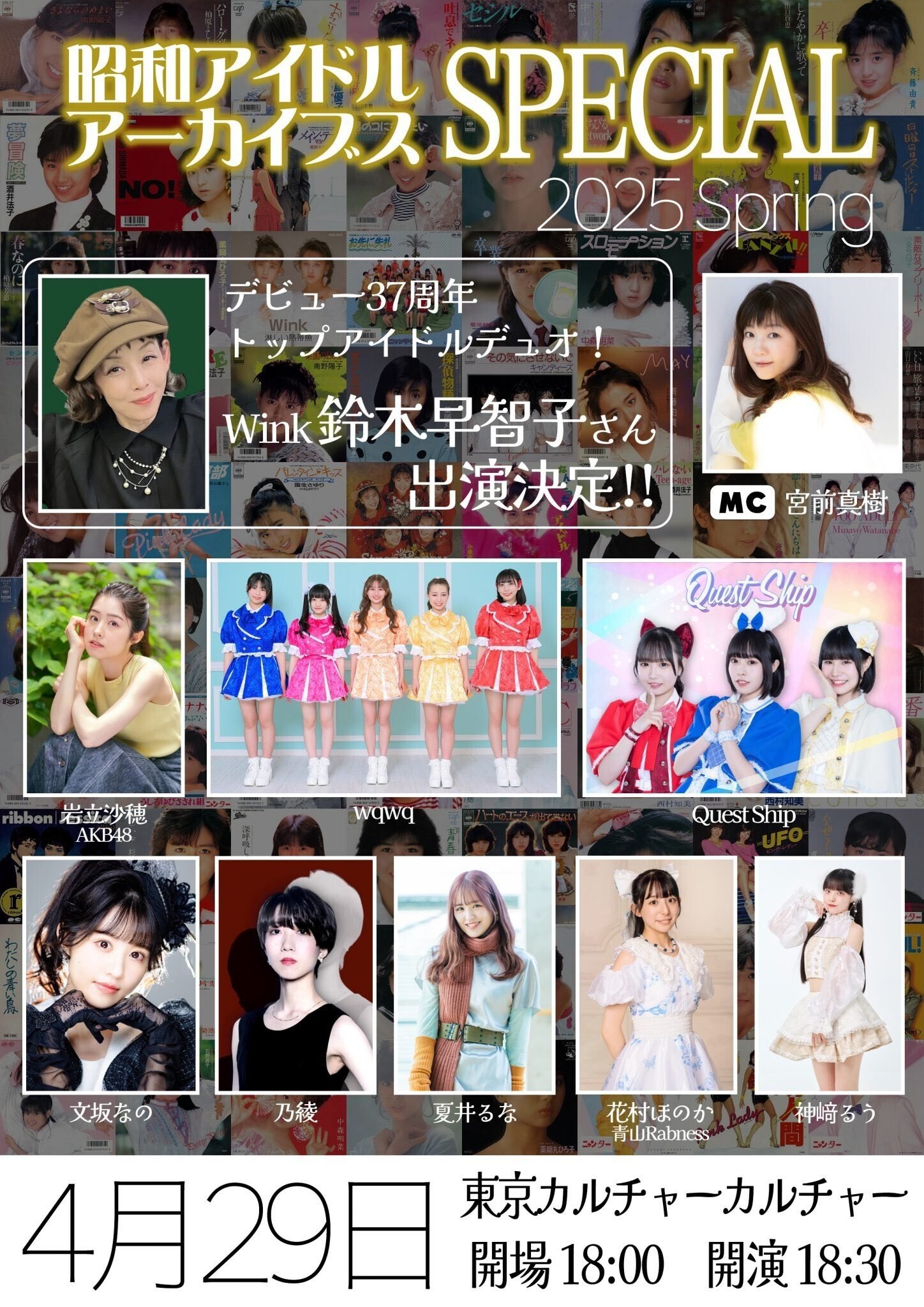 80s アイドル Billy Idol in Tokyo, Japan 1984 🇯🇵 - #billyidol #80s