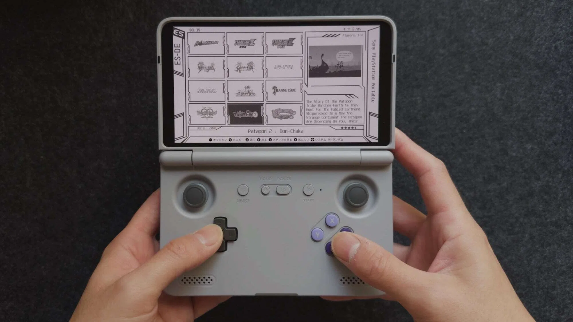 クラムシェル型が熱い！Retroid Pocket Flip 2をレビュー｜ばるき