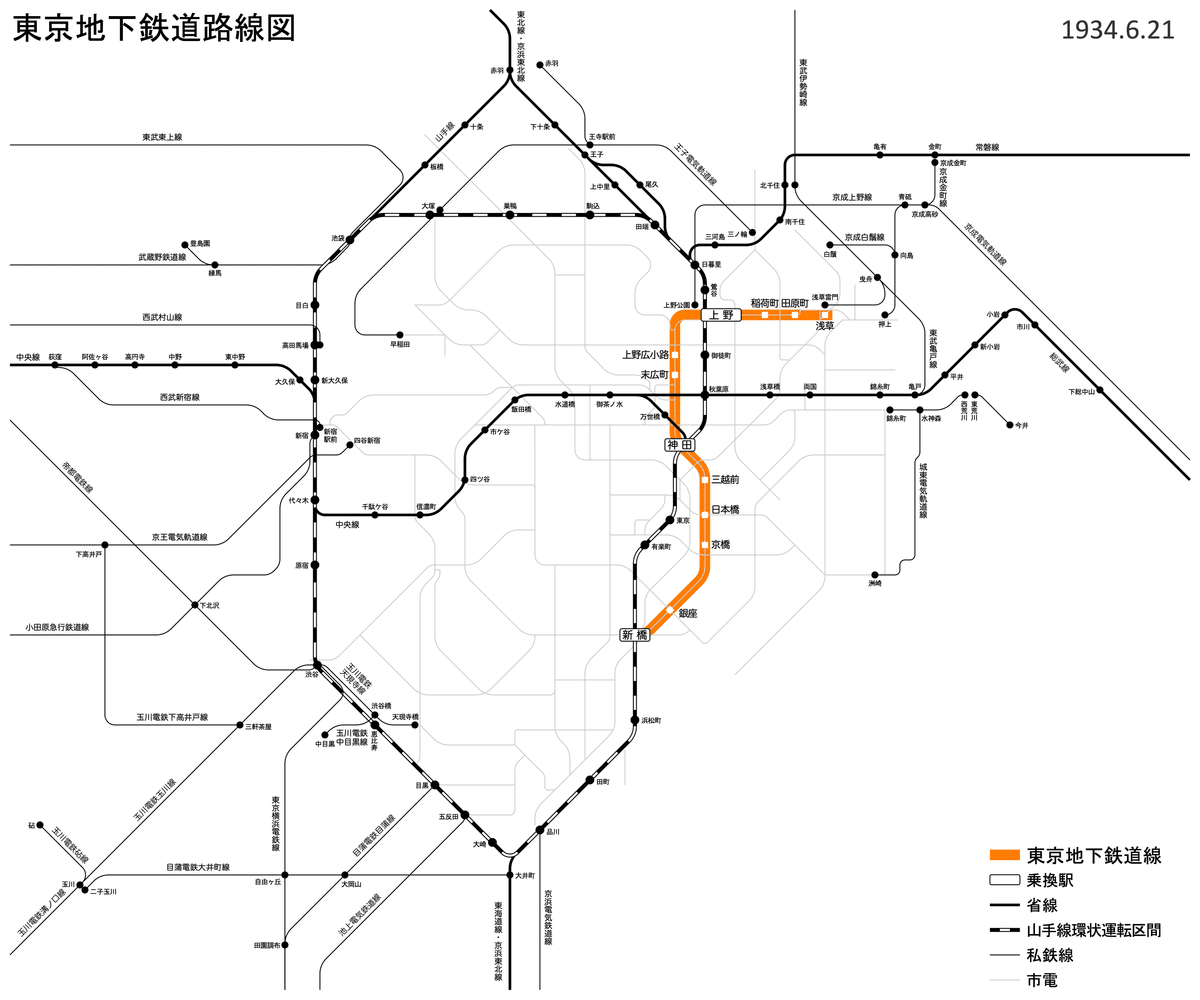 昭和40年代　鉄道路線図、地下鉄路線図 東京都の地下鉄路線図。昭和45年から48年まで（1970-1973