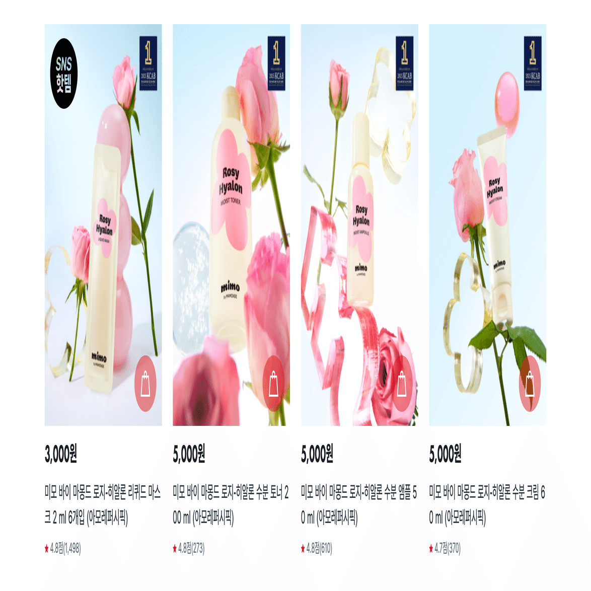 アモーレパシフィック初の韓国ダイソー専売ブランド「mimo by