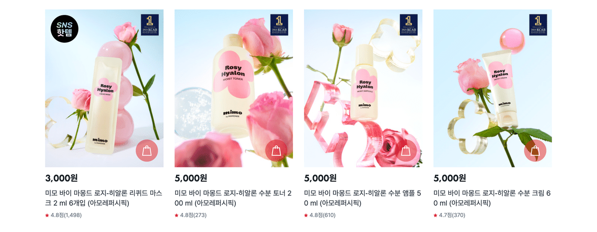 アモーレパシフィック初の韓国ダイソー専売ブランド「mimo by