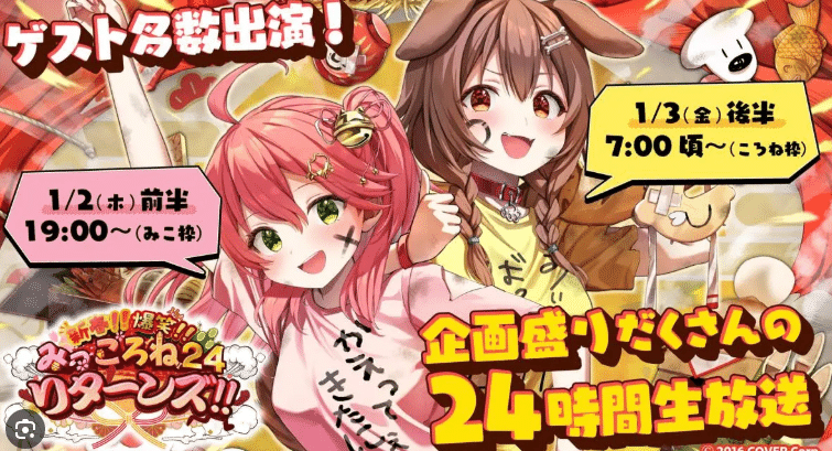 ホロライブカードゲーム】戌神ころね単のすゝめ【デッキ解析】｜ハル