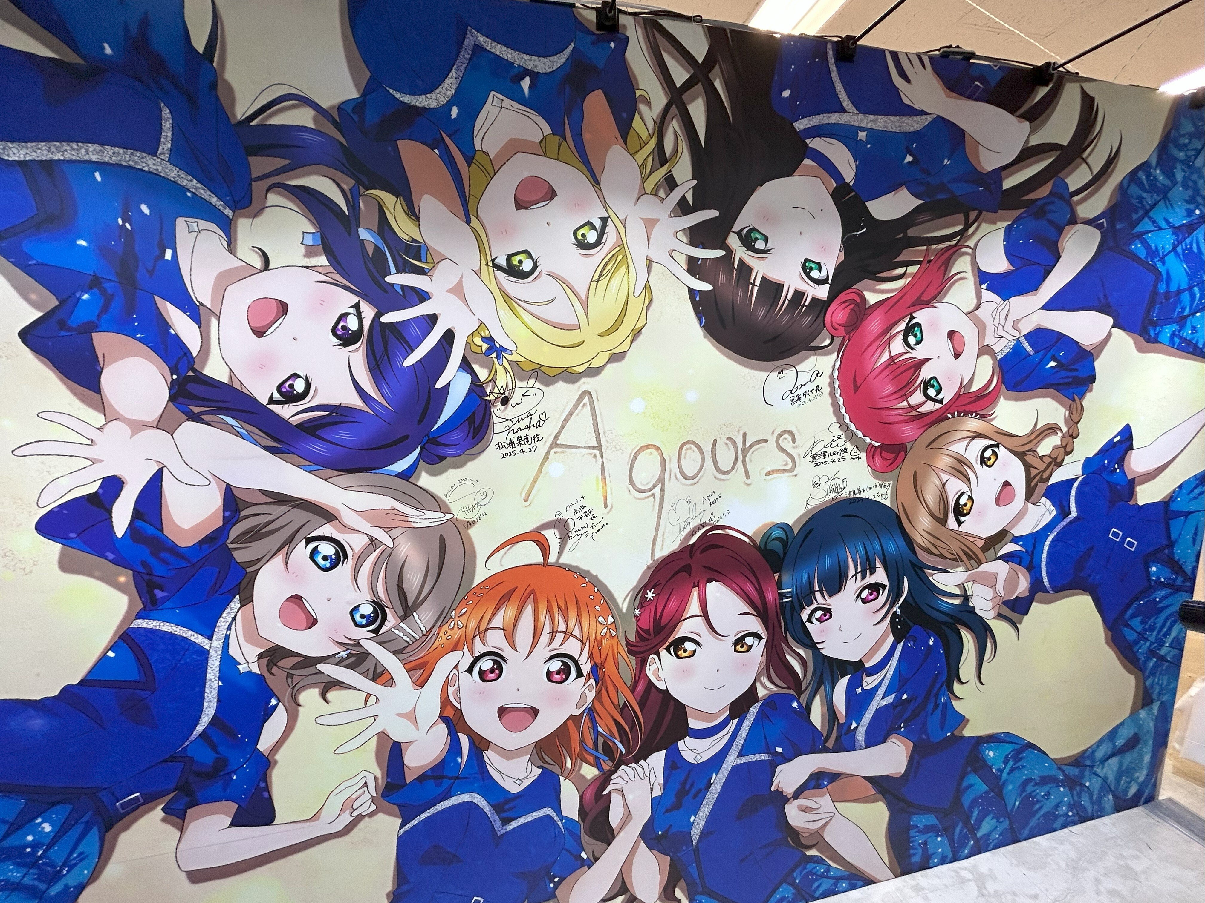 9年間の思い出に感謝を！Aqours9周年展示会「永久memories」に