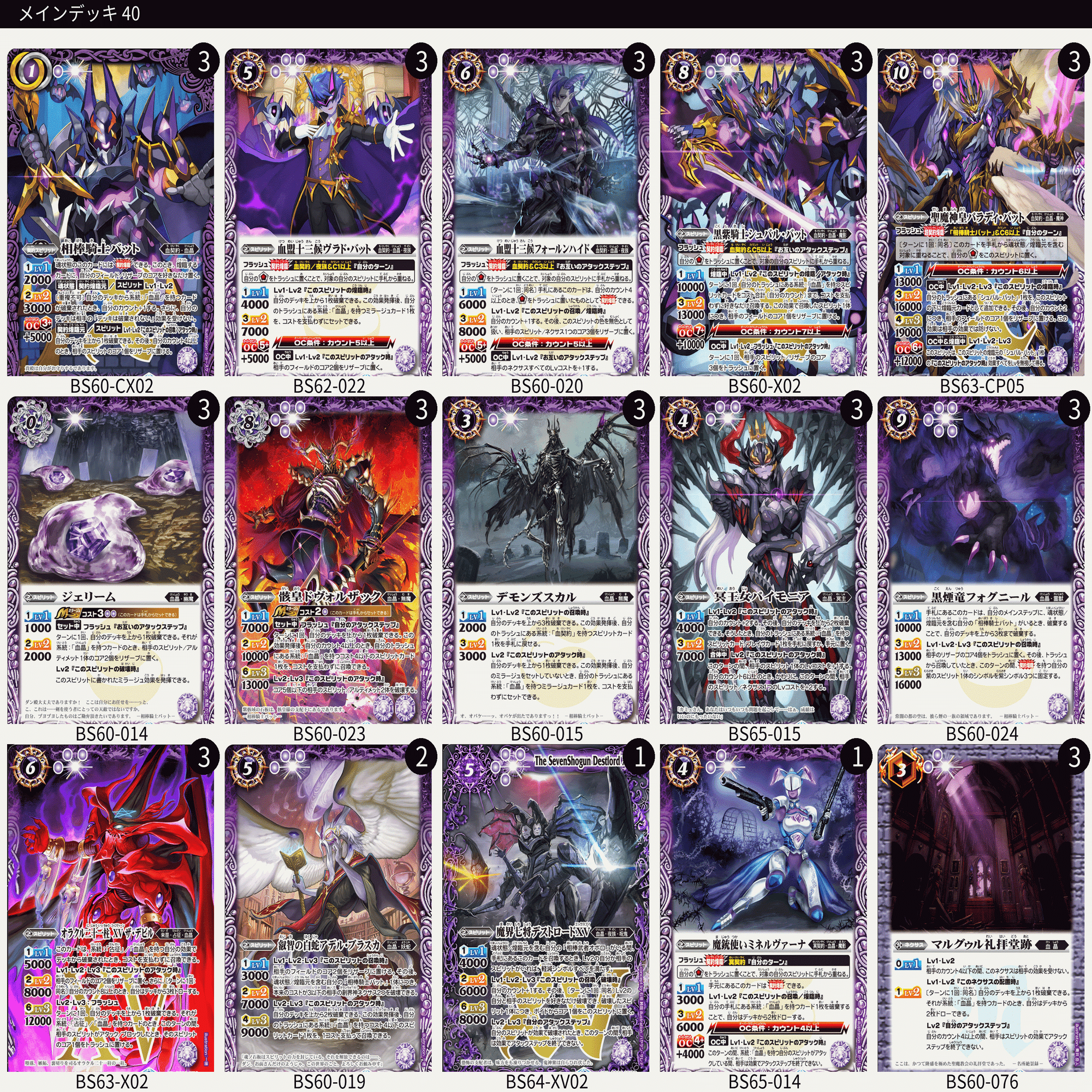 名古屋出場記念血契約備忘録｜つけもの