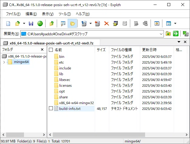 Windowsで始めるC言語!MinGWだけで超シンプルな開発環境を作る方法|ぶらたん