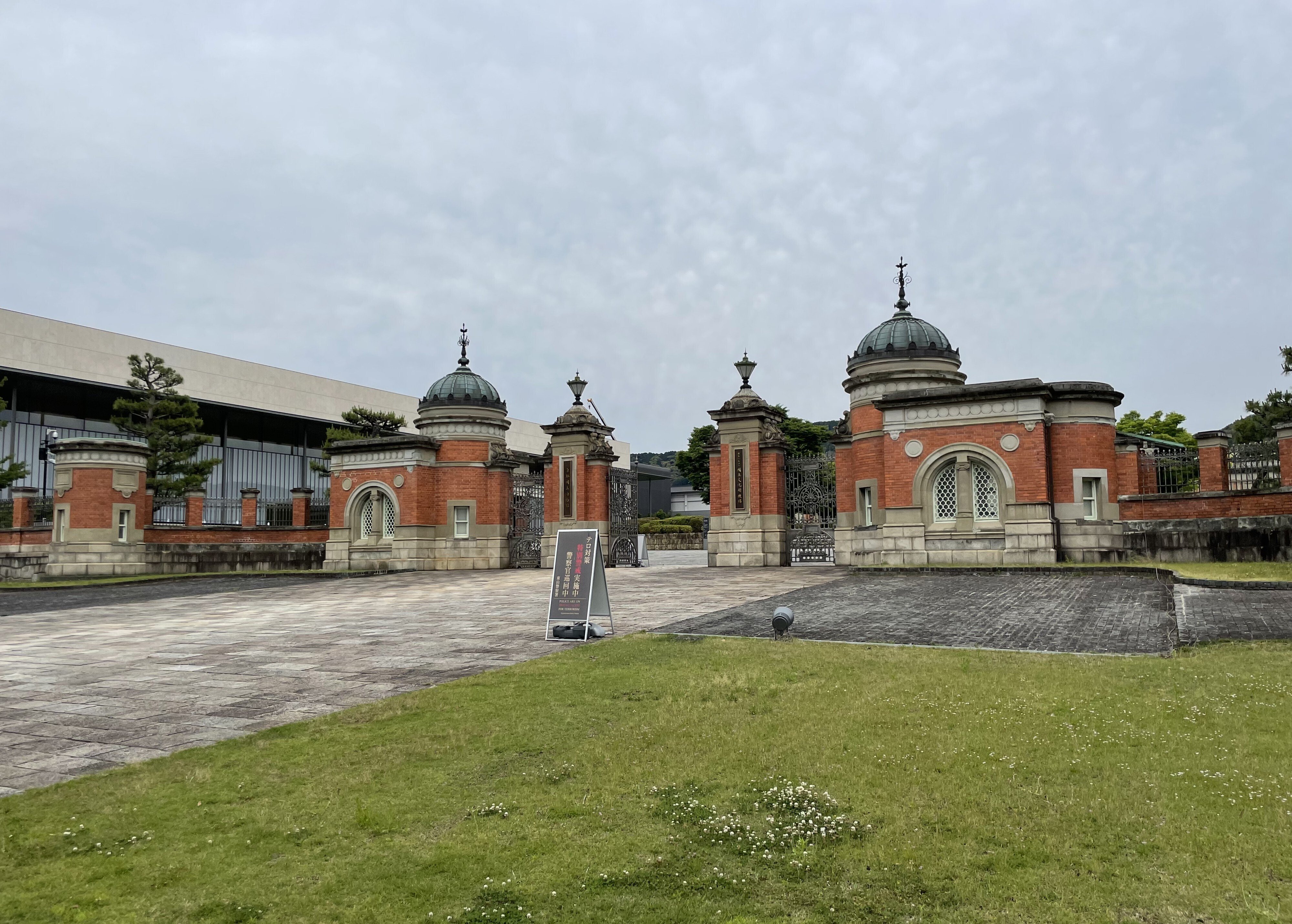 キョーハクで見た絵師：狩野永徳編【京都国立博物館 本館：片山東熊3