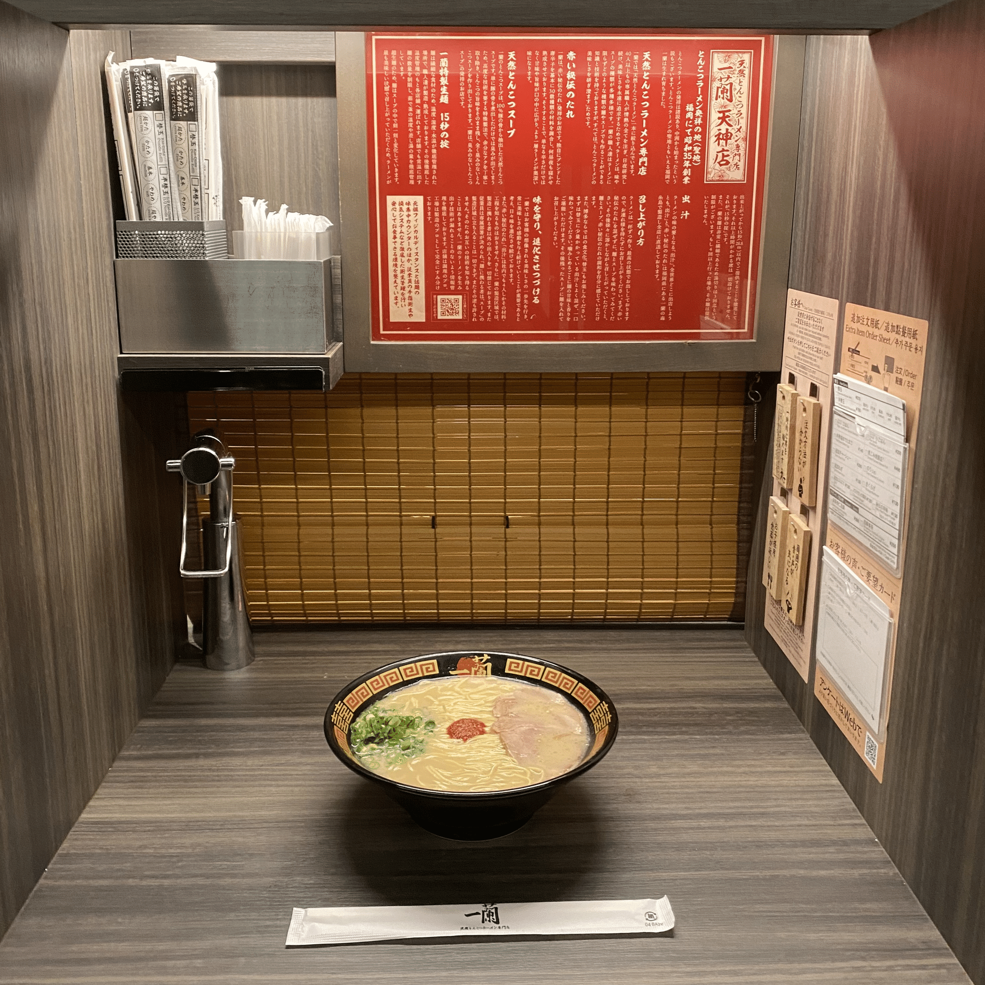 【非売品】一蘭 ラーメン カウンターBOX 非売品】一蘭 ラーメン カウンターBOX 非売品】一蘭 ラーメン