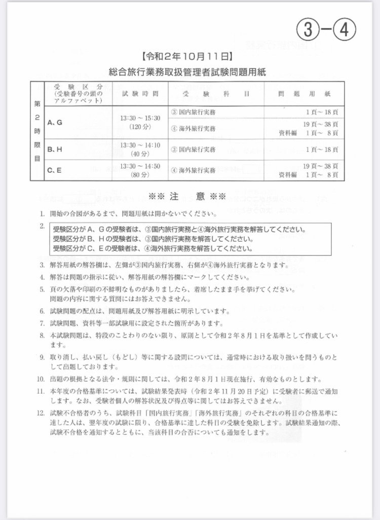 中古】 よくわかる国際航空運賃計算/中央書院（千代田区）/国際