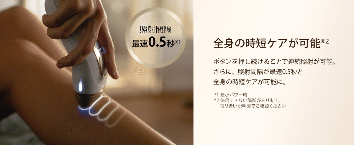 ブラウンシルクエキスパートPro 5 脱毛器 PL5387 シルクエキスパート Pro5 PL5387