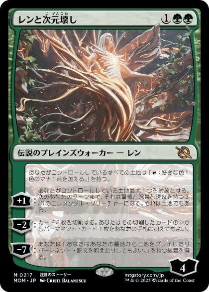 EDH】獅子のカルス【デッキ紹介】｜ジャワ