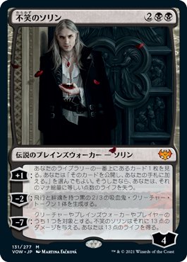 EDH】獅子のカルス【デッキ紹介】｜ジャワ