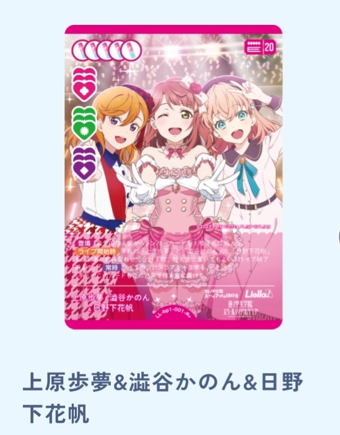 ラブカ エマスリブ三神デッキ 調整パーツ付き ラブカデッキ解説】緑三神を布教したい。｜もも