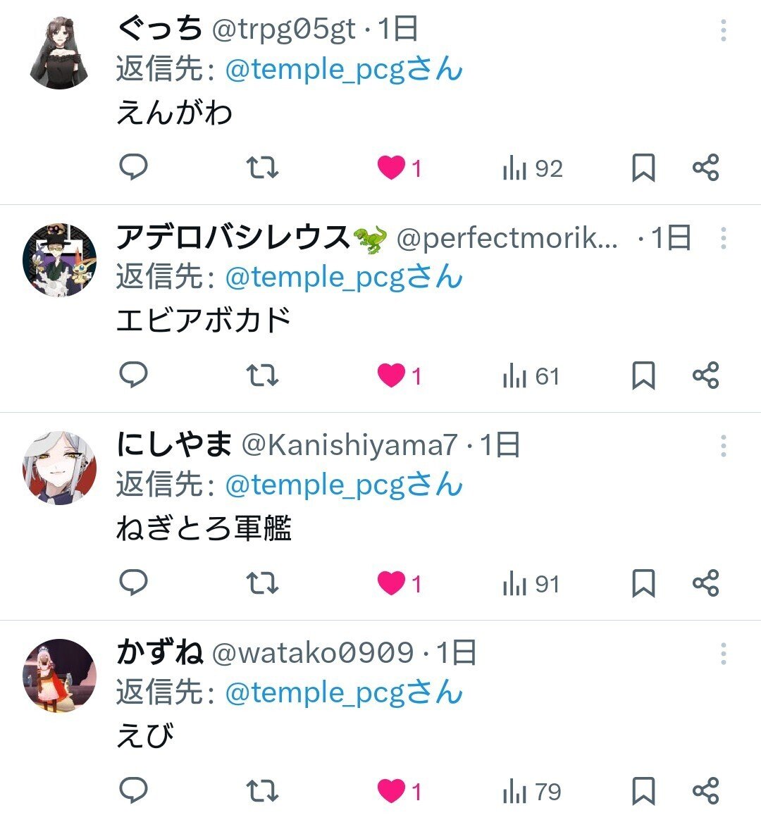 ジムバトル優勝】オリーヴァexデッキ ユキメノコ型 アンフェア