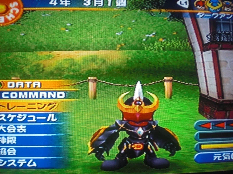 モンスターファーム4（PS2）でリングにかける②＆お絵かき｜樹中遊路