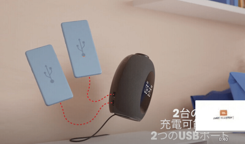 JBL Horizon2】長女の誕プレにJBLのスピーカーを買ってみた【音質