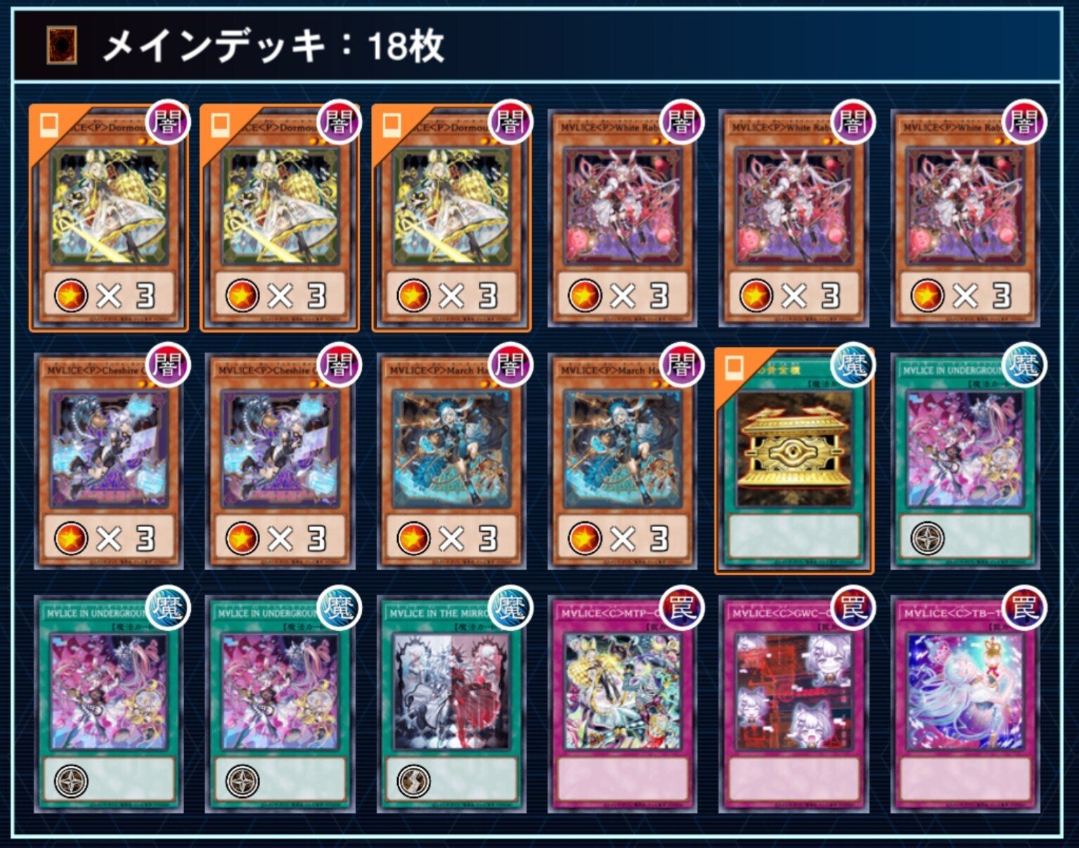値頃 ∀ll or nothing!【M∀LICE】|やまきゃ 遊戯王OCG デュエルモンスターズ