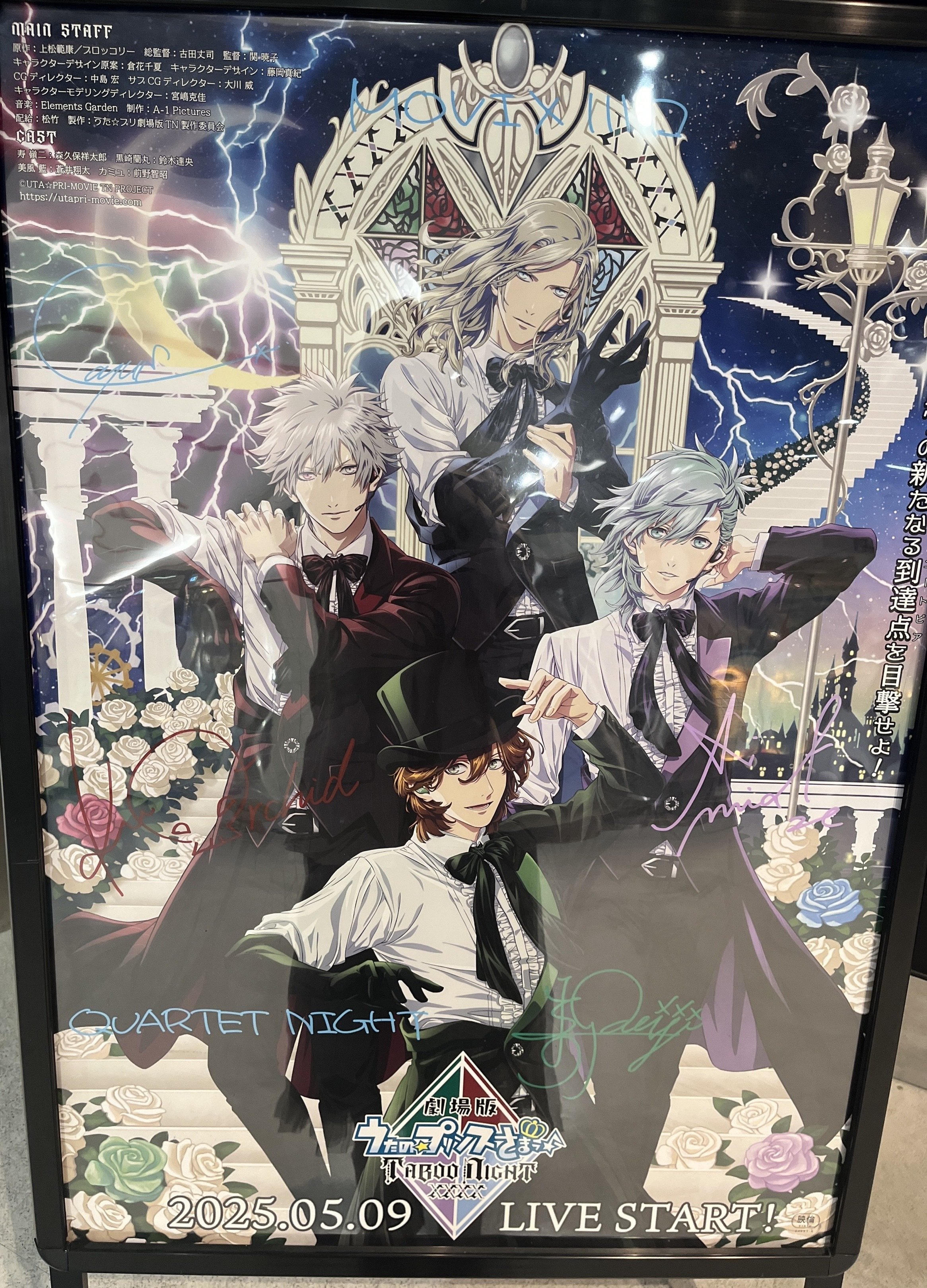 うたプリ タブナイ舞台挨拶 会場購入　B2ポスター 2種セット 商品情報｜劇場版 うたの☆プリンスさまっ♪ TABOO NIGHT XXXX